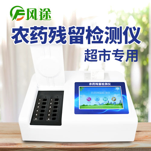 草莓竟然農(nóng)藥殘留最高？如何避免果蔬農(nóng)藥殘留？