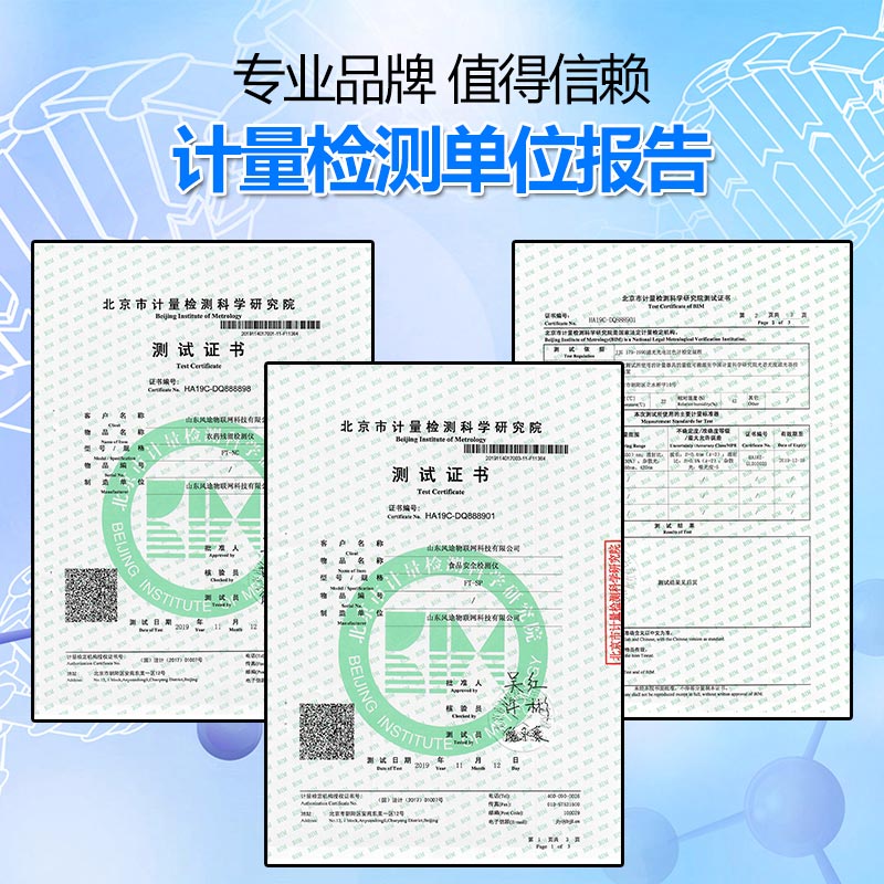 小型食品廠化驗室設(shè)備有哪些？（參考版）