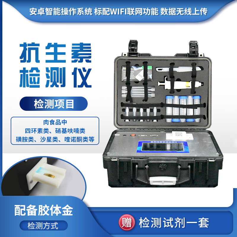 抗生素濫用，如何保障水產(chǎn)安全？