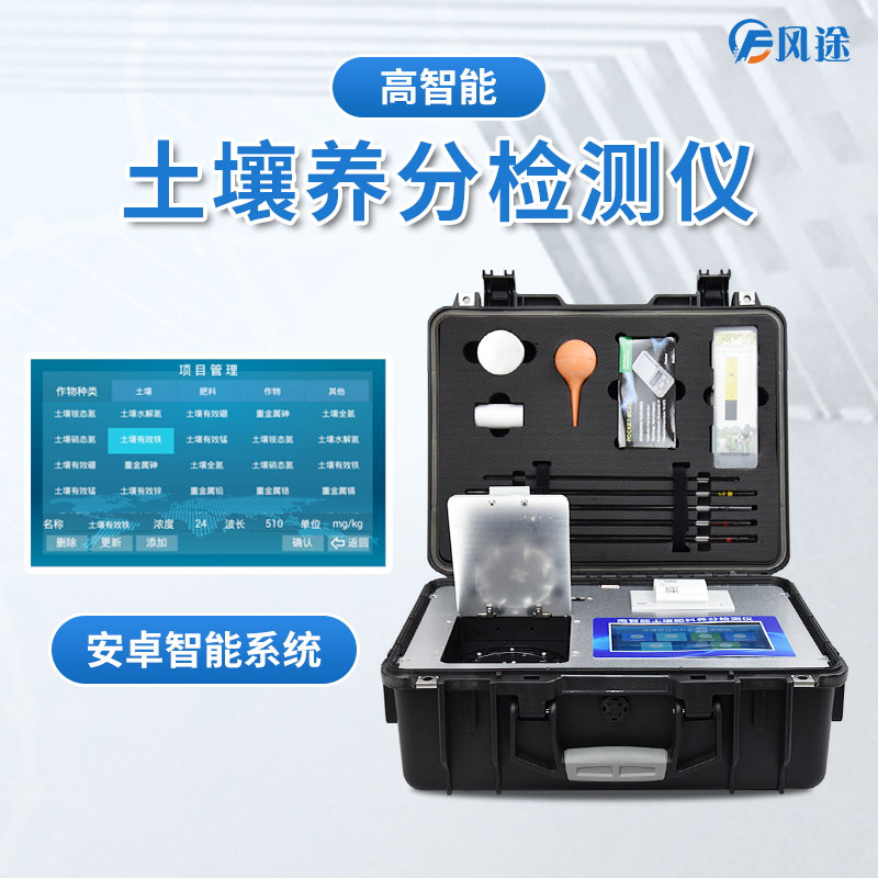 什么是磷循環(huán)？