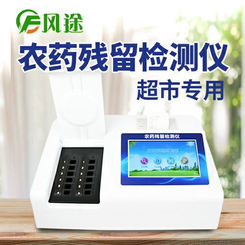 草莓竟然農(nóng)藥殘留最高？如何避免果蔬農(nóng)藥殘留？