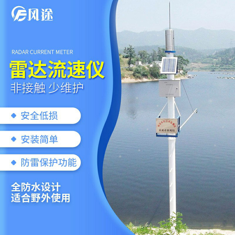 如何選擇水位計？