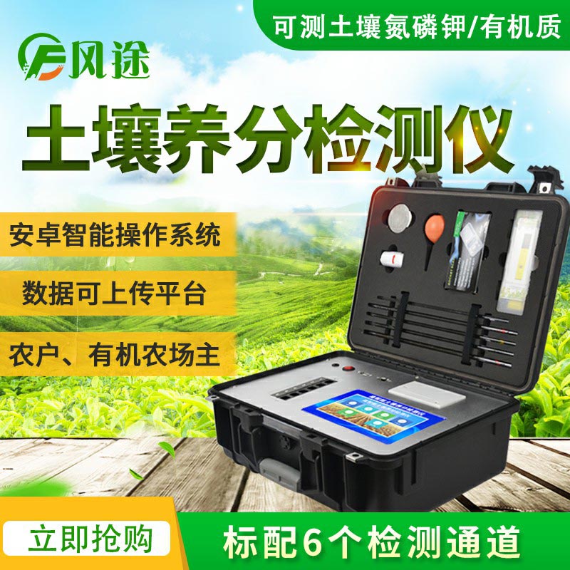 測(cè)土儀方便且快速，簡(jiǎn)單又好用
